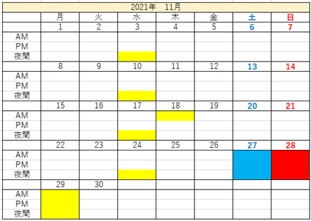 f:id:career-life:20210928181210p:plain