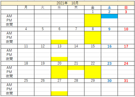 f:id:career-life:20210929124653p:plain