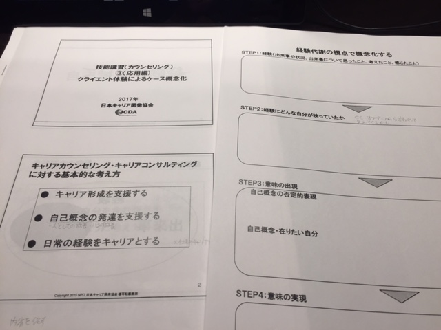 f:id:career-re-birth:20180904173446j:plain