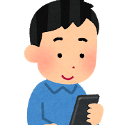 f:id:career-yoshinashi:20190812174747p:plain f:id:career-yoshinashi:20190812174747p:plain