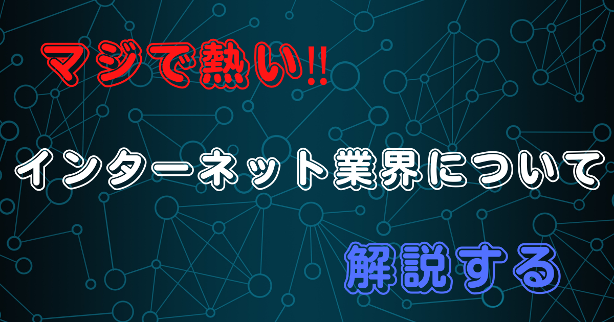 f:id:career_support8:20210810215923p:plain