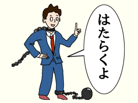 f:id:careerliteracy:20180213204536p:plain