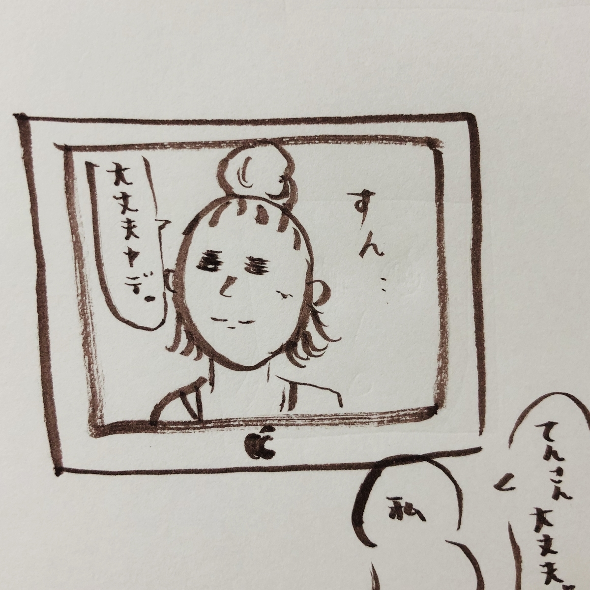 f:id:careerplatform:20200914221140j:plain