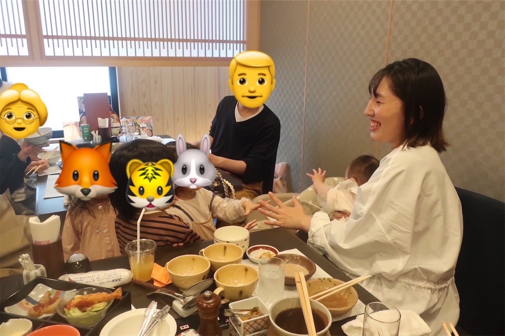 f:id:careerplatform:20241104181613j:image