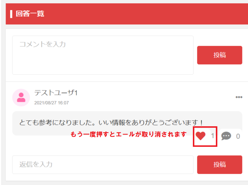 エールとは何ですか