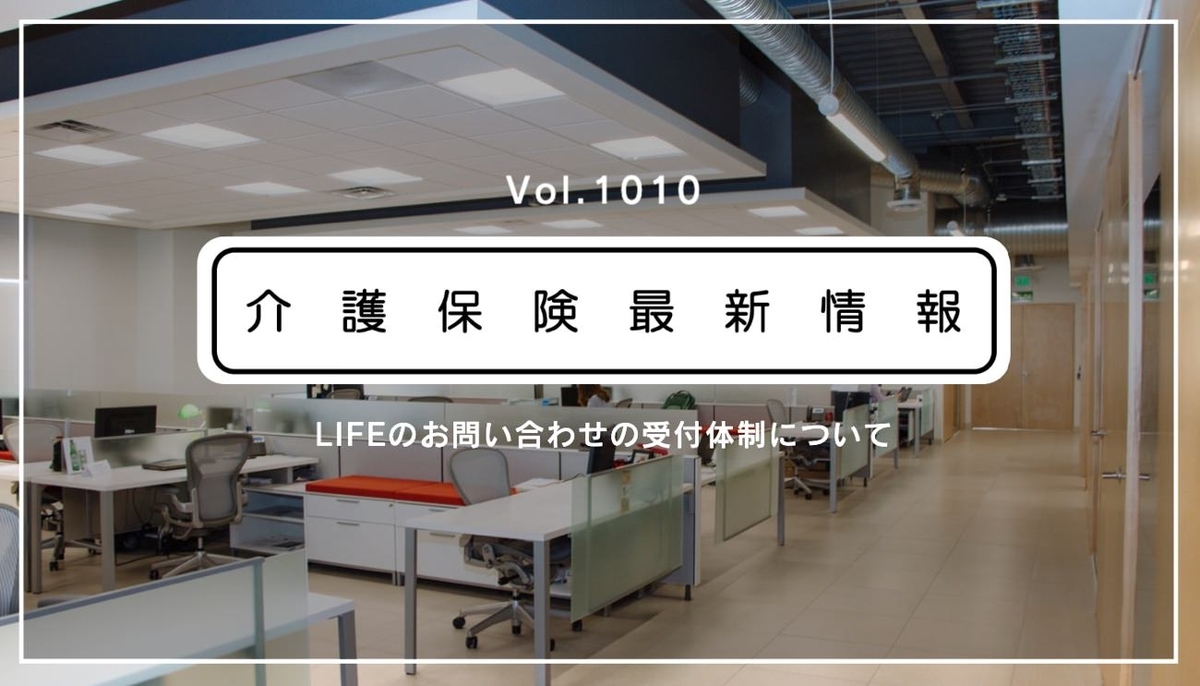 f:id:caremanecom:20210929095048j:plain