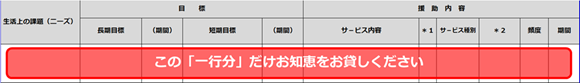 イメージ画像