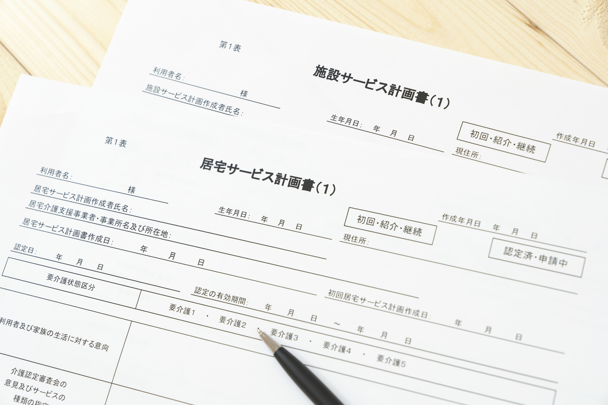 イメージ画像