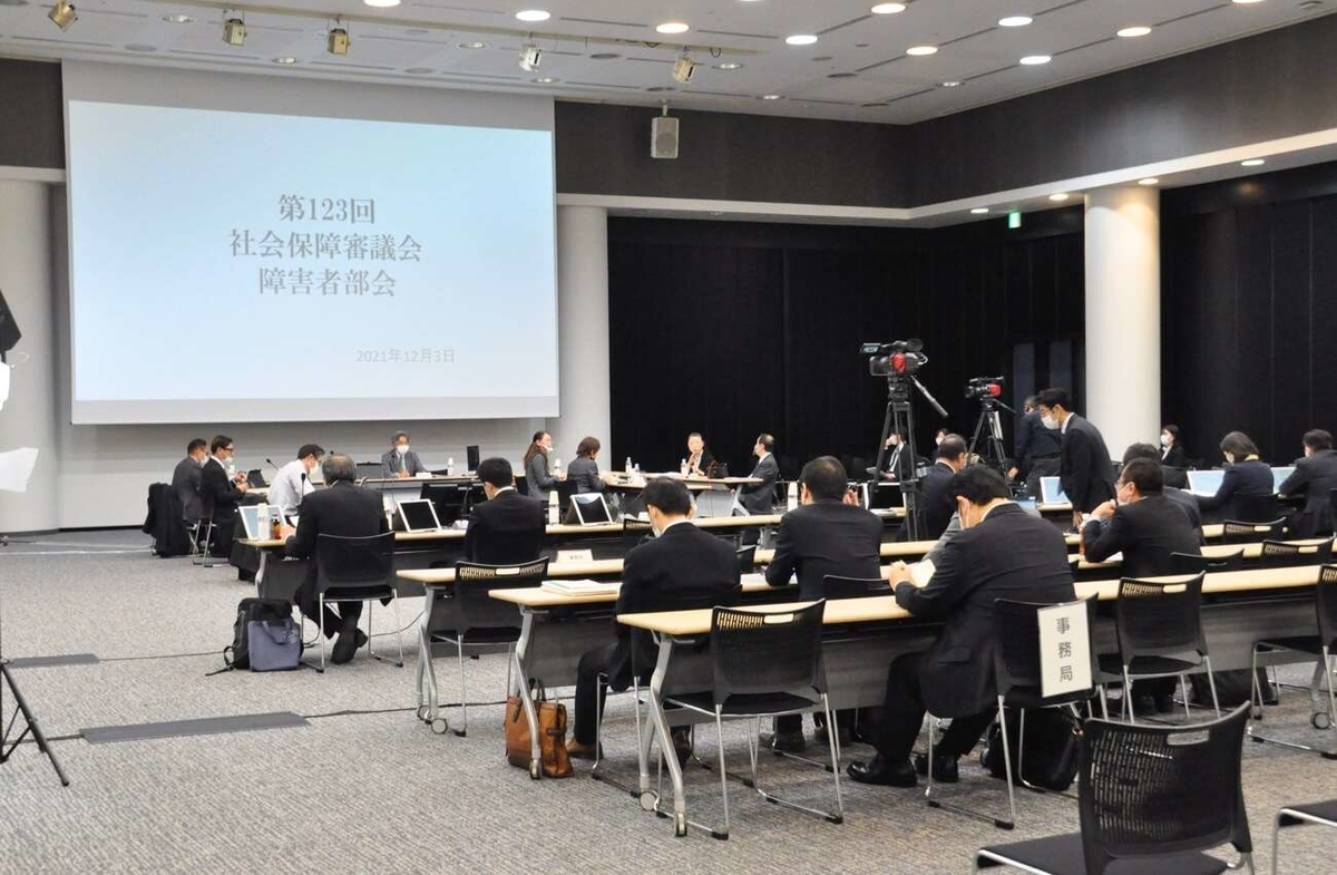 f:id:caremanecom:20211216094041j:plain