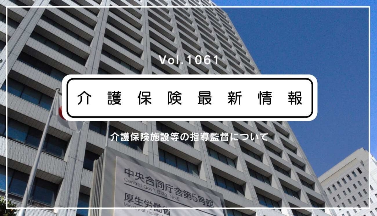 f:id:caremanecom:20220405093425j:plain