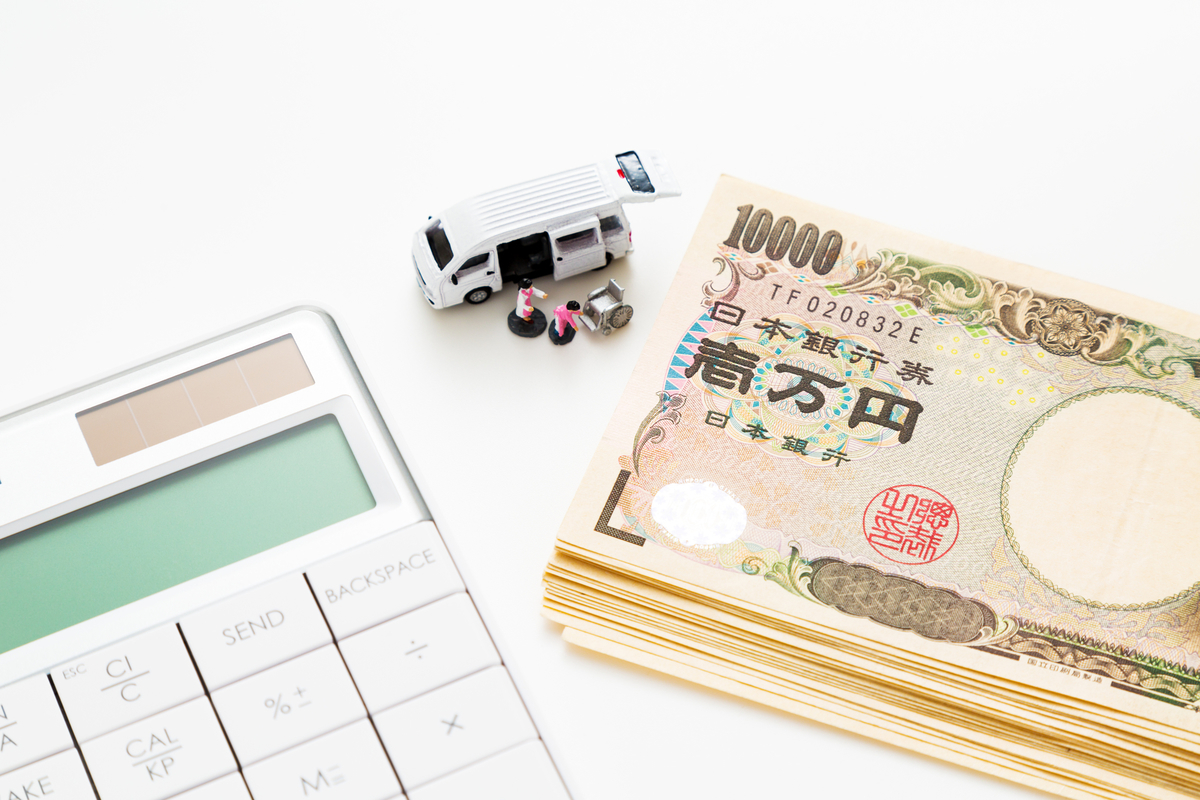 介護　お金　イメージ
