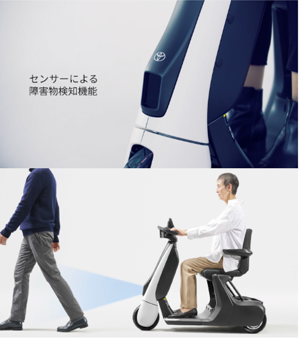 CwalkS検知センサー