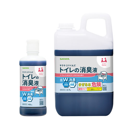ポータブルトイレの消臭液