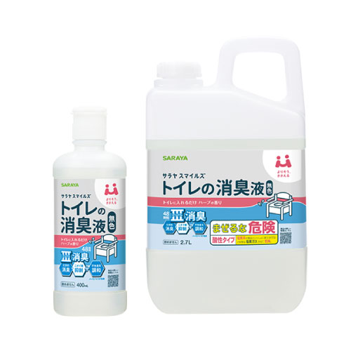 ポータブルトイレの消臭液 無色