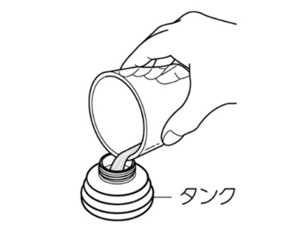 ミストブラシのタンクに水（またはお湯）を入れる
