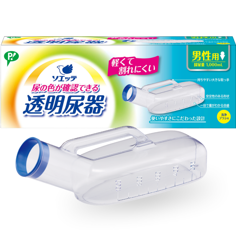 透明尿器 男性用