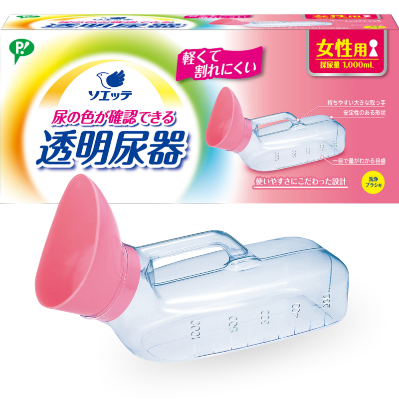 透明尿器 女性用