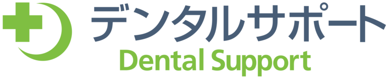 デンタルサポート株式会社 ロゴ