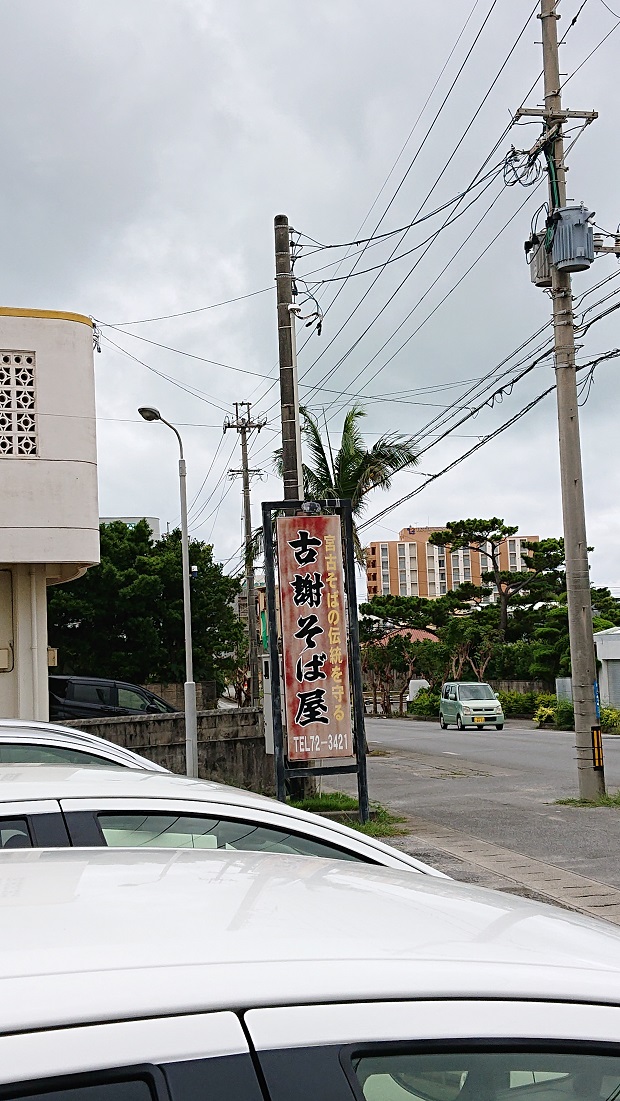 f:id:carettacaretta:20190622091922j:plain