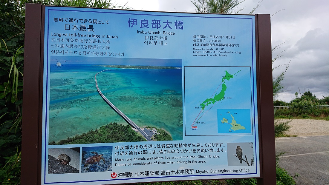 f:id:carettacaretta:20190708045001j:plain