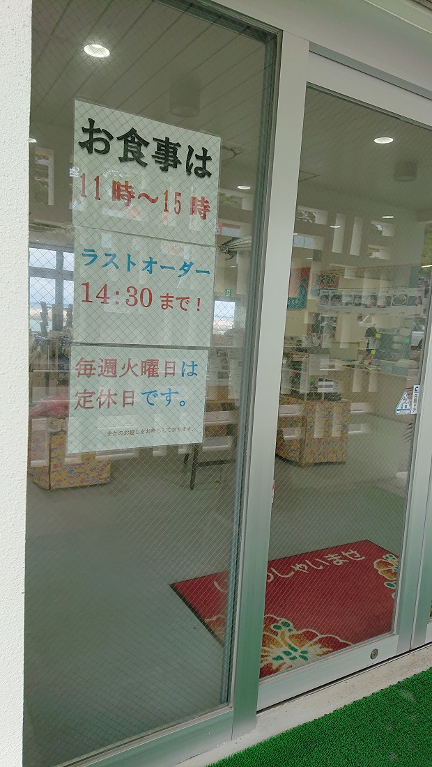 f:id:carettacaretta:20190708045700j:plain