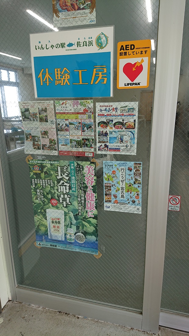 f:id:carettacaretta:20190708050426j:plain
