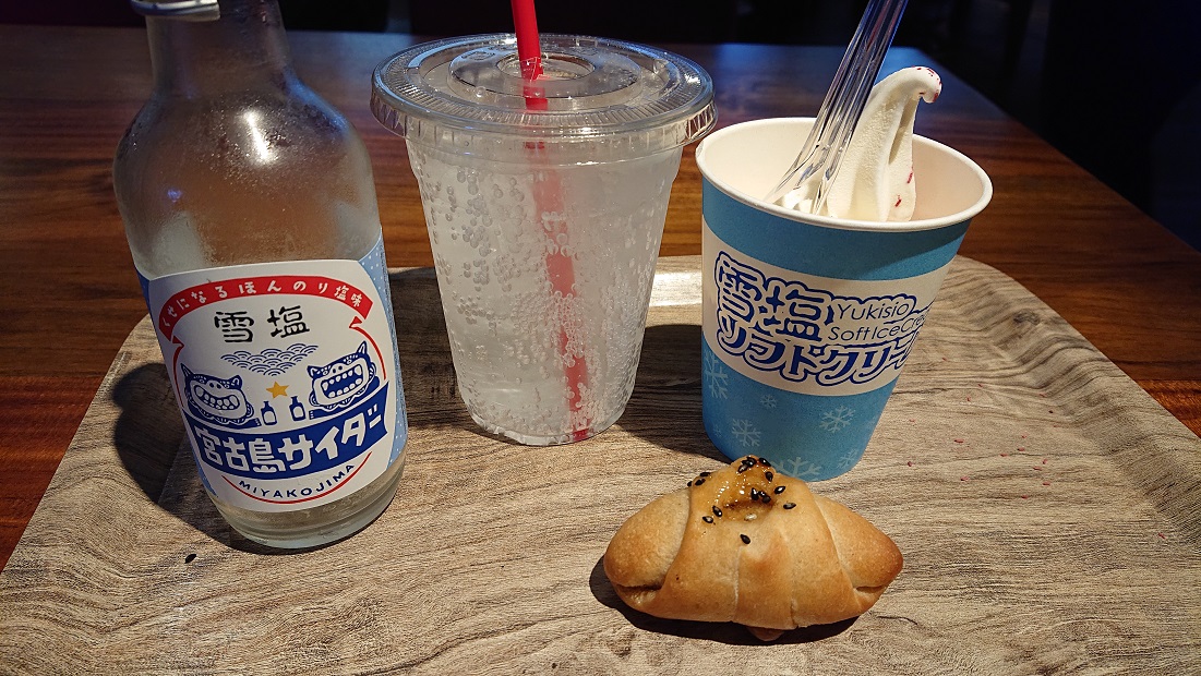 f:id:carettacaretta:20190708052555j:plain