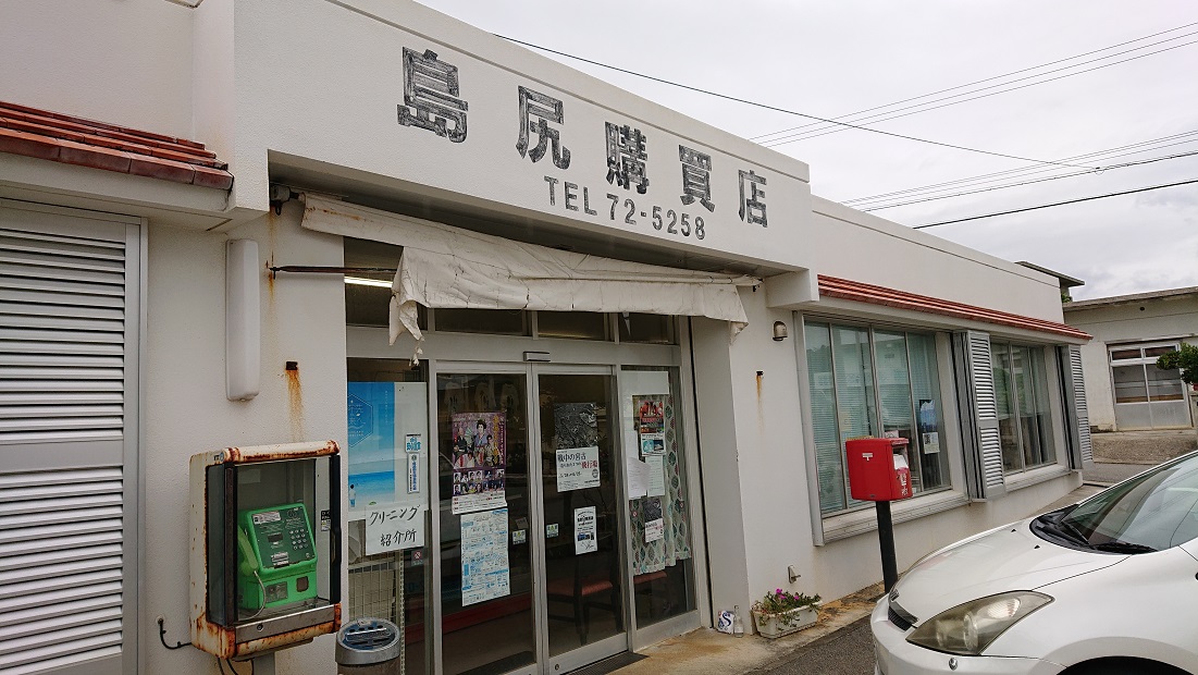f:id:carettacaretta:20190708053015j:plain