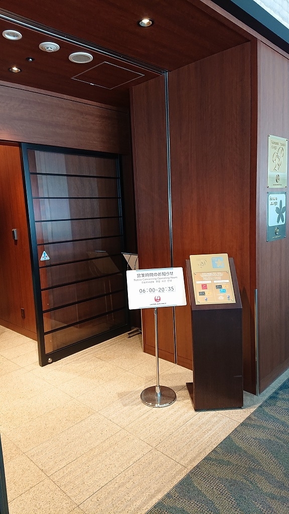 f:id:carettacaretta:20190728092934j:plain