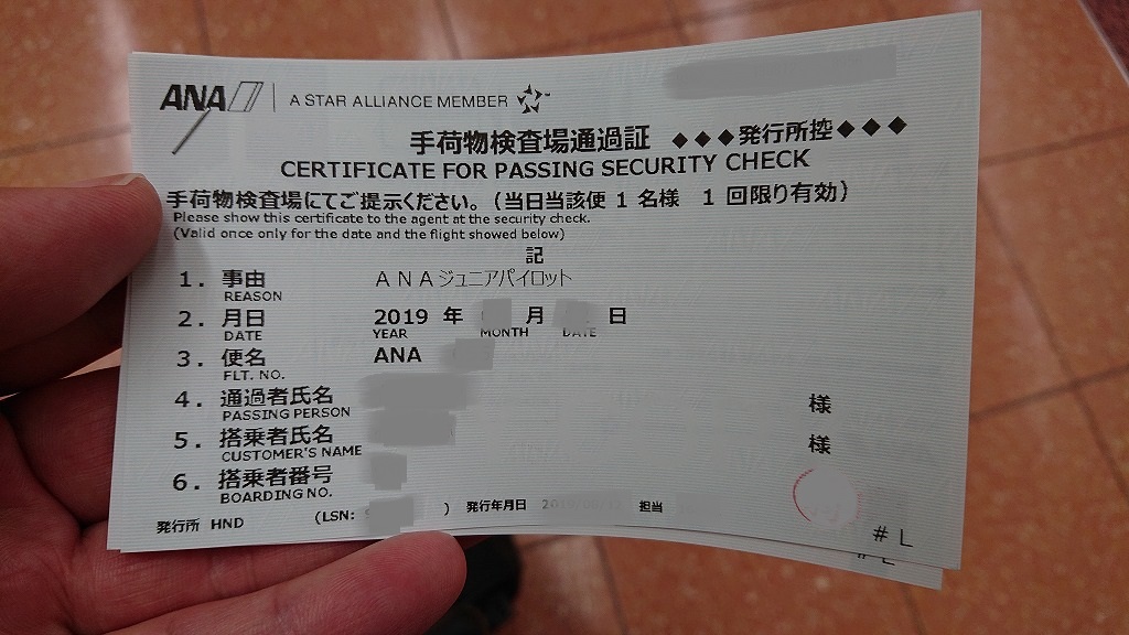 f:id:carettacaretta:20190818164945j:plain f:id:carettacaretta:20190818164945j:plain