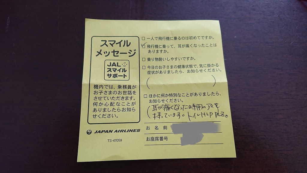 f:id:carettacaretta:20190818170508j:plain f:id:carettacaretta:20190818170508j:plain