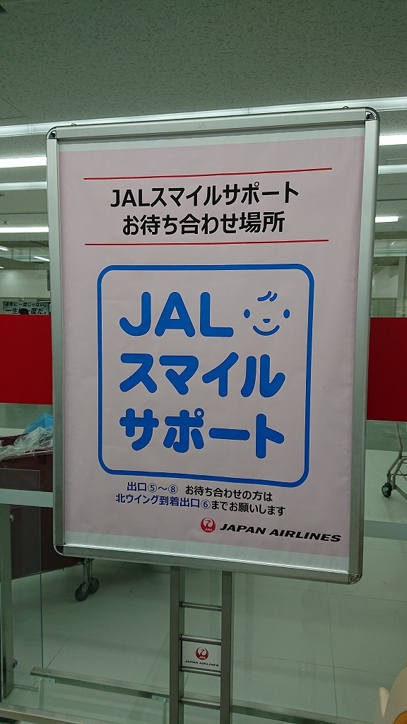 f:id:carettacaretta:20190818171506j:plain f:id:carettacaretta:20190818171506j:plain