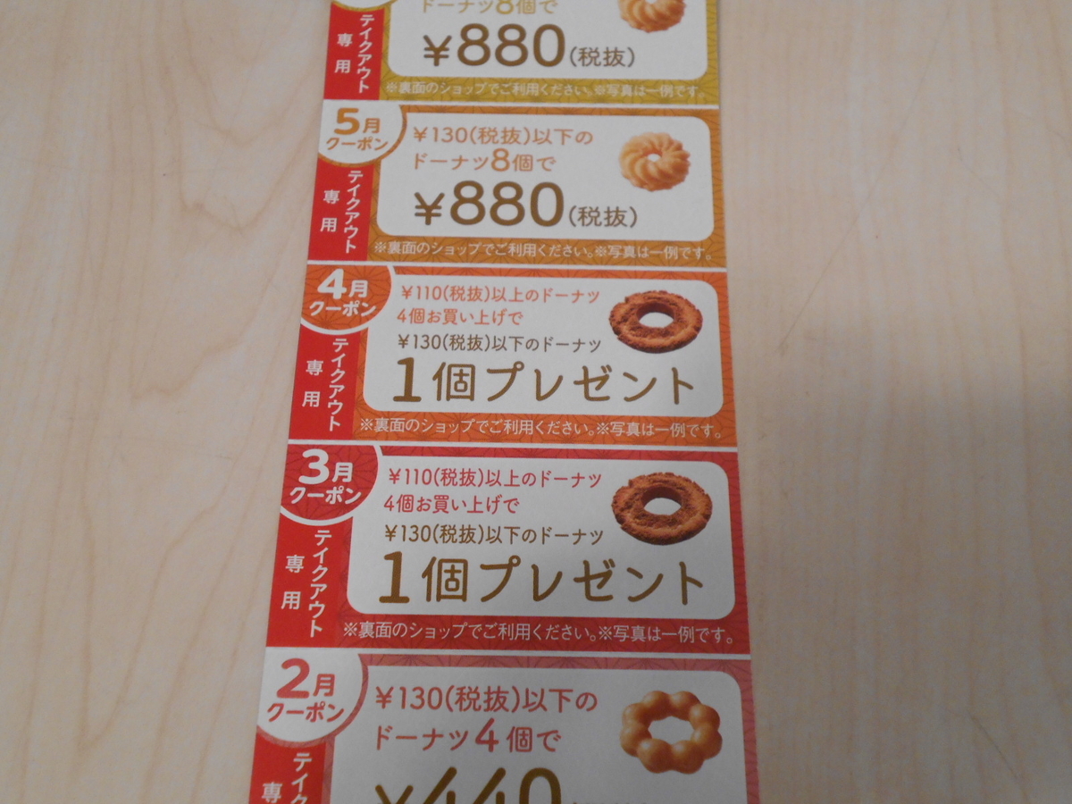 f:id:carettacaretta:20210103144209j:plain