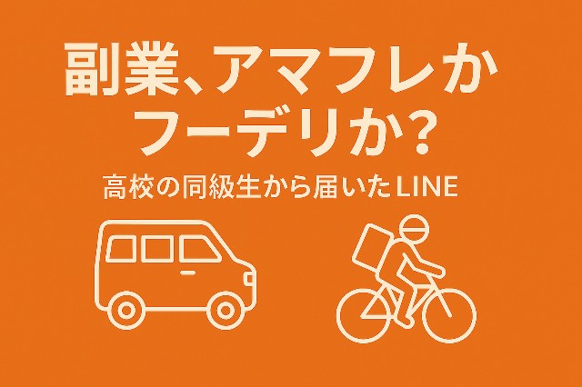 f:id:cargoaiflex:20250602083127j:image f:id:cargoaiflex:20250602083127j:image