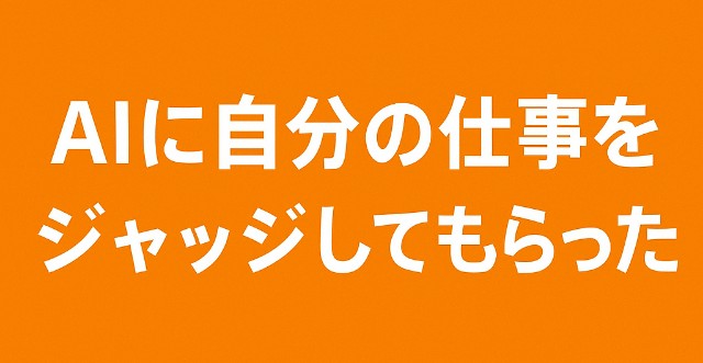 f:id:cargoaiflex:20250604005127j:image f:id:cargoaiflex:20250604005127j:image
