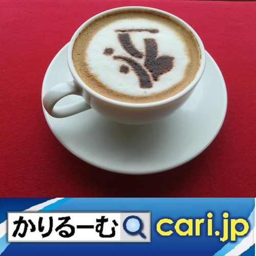 f:id:cari11:20220322075343j:plain