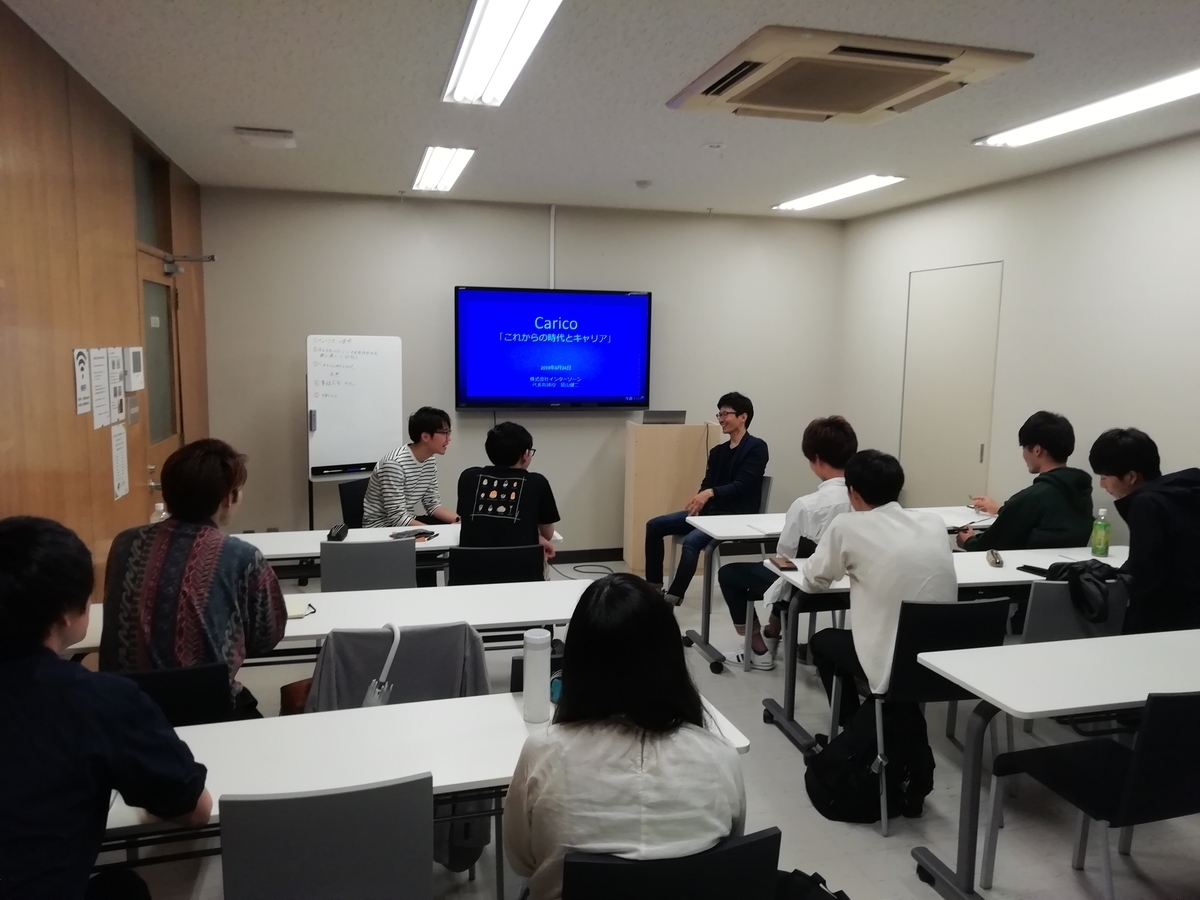 f:id:carico_g:20190630212639j:plain