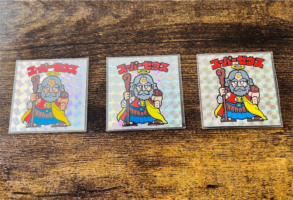 スーパーゼウス、初期アイス版(エラー) スーパーゼウス、初期アイス版(エラー)