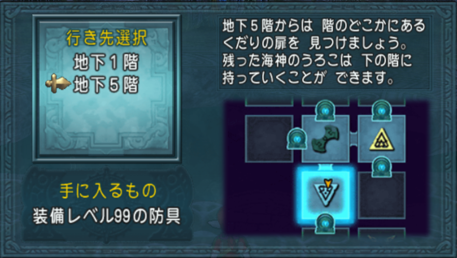 予想通り 毒ガード装備が聖守護者であると有利になると思う理由 かりもんのざっきちょう
