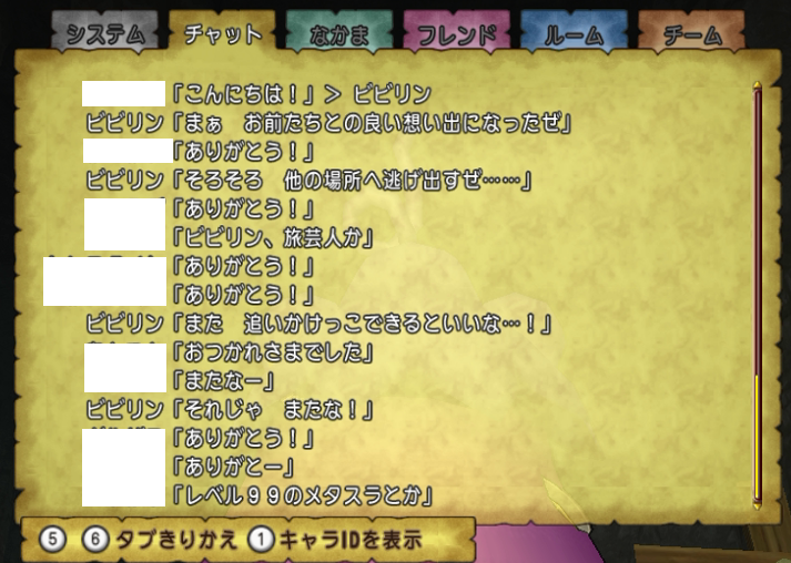 f:id:carimon:20181110145129p:plain