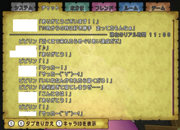 f:id:carimon:20181110145301p:plain