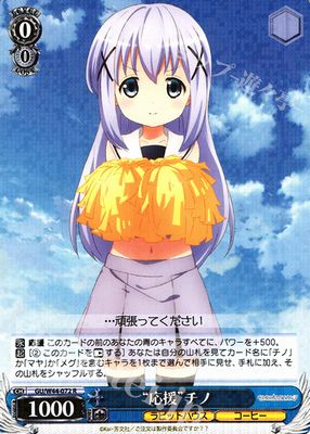 f:id:carina-verritti0912:20161127182803j:plain