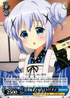f:id:carina-verritti0912:20161127183242j:plain
