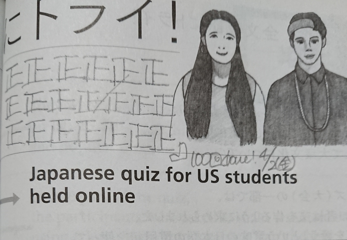 Nhk ラジオ講座 高校生からはじめる現代英語 Carinaの英語とともに生きていく