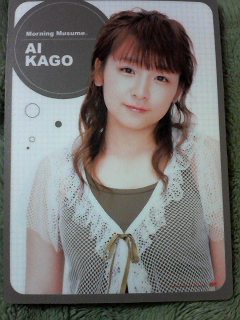 亜依ちゃんマウスパッド