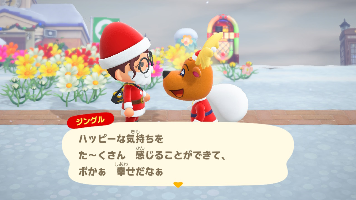 ついにあつ森をはじめる クリスマスイブとカウントダウン かりんか おーろら趣味の部屋