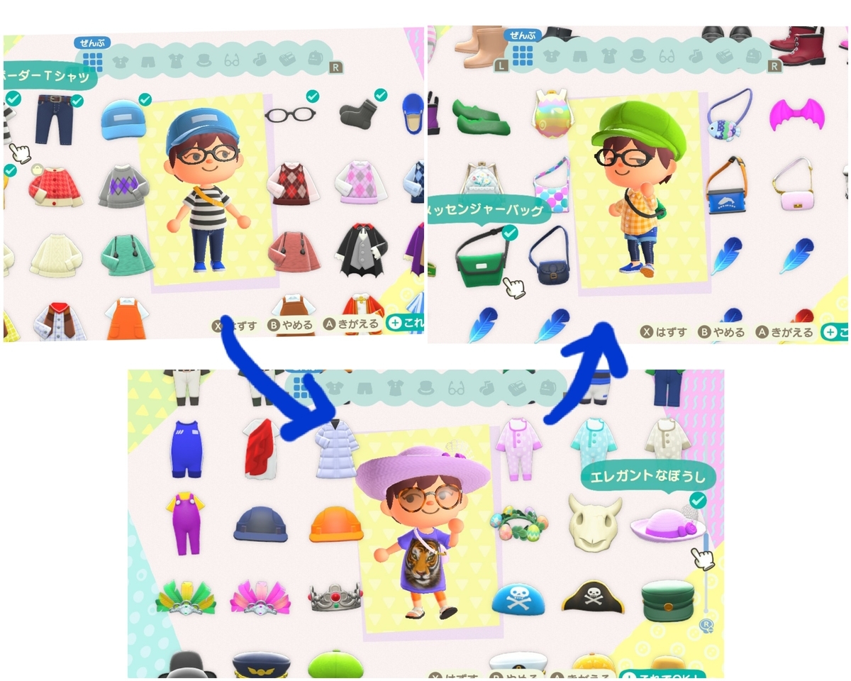 やる気が出ない をゲーム好きらしく解消するぞ かりんか おーろら趣味の部屋 やる気が出ない をゲーム好きらしく解消するぞ かりんか おーろら趣味の部屋