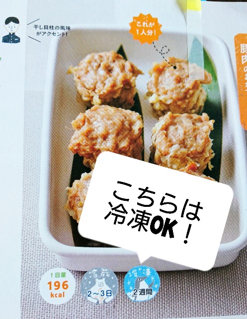 f:id:carino-mare-doo:20200420152728j:plain