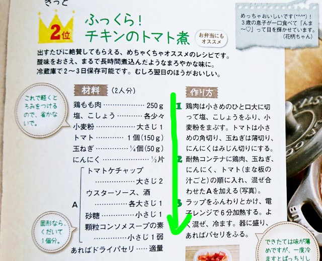 f:id:carino-mare-doo:20200420152749j:plain
