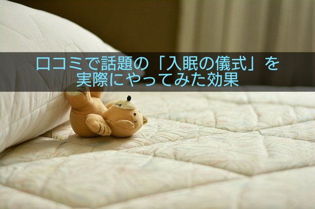 f:id:carino-mare-doo:20200517072426j:plain